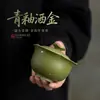 Tazón con Tapa Azul Glaseado y Flores Espolvoreadas con Oro, Juego de Cerámica para Té Kung Fu Casero, Taza de Té para Preparar, Taza de Té para Ofrenda, Taza de Té Personal