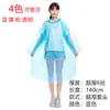 Atacado do Fabricante Capa de Chuva Descartável para Adultos e Crianças Espessada para Caminhada ao Ar Livre Área Cênica Rafting Poncho Unissex