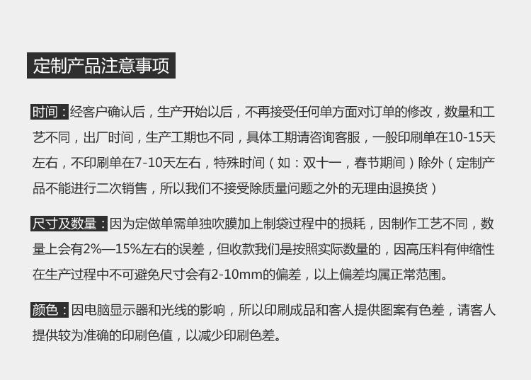 描述全副本_33