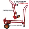 Carro de Mano de Dos Ruedas Tigre para Carga King Trailer Carrito Plegable Portátil Carrito Pequeño Carrito para Mudanzas del Hogar