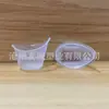 Copo para Lavagem Ocular 5ml Plástico Macio Copo para Lavagem Ocular 5ml Copo Descartável para Lavagem Ocular Copo Máscara Ocular Copo Macio Móvel
