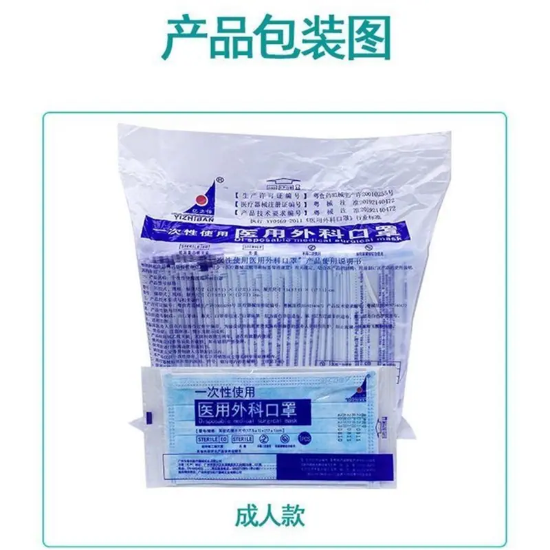 洛华口罩新19_副本