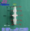 Conector de Mangueira Pagode Transparente Silicone Adaptador de Tamanho de Mangueira Impermeável Plástico PP Redutor Passante