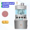 Máquina Automática Rotativa de Prensagem de Comprimidos Farmacêuticos
