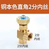 Válvula de aguja de manguito de tarjeta válvula de flujo de aire ajustable válvula de compuerta de cobre válvula de control 6 mm 8 mm 10 mm 12 mm válvula de aceleración