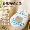Capa de assento de vaso sanitário temática de desenho animado para casa, à prova d'água e fácil de limpar, com design de fecho de velcro, adequada para todas as estações e de secagem rápida