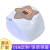 Lámpara de Uñas Transfronteriza con Ajuste de Cuatro Niveles Doble Fuente de Luz Potencia de 168W Lámpara para Uñas Lámpara para Secado de Esmalte de Uñas Pegamento de Uñas Alta Potencia