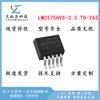 LM2575HVS-3.3 LM2575HVSX-3.3 parche TO-263-5 chip regulador de interruptor de alimentación