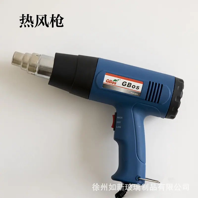 吹塑枪