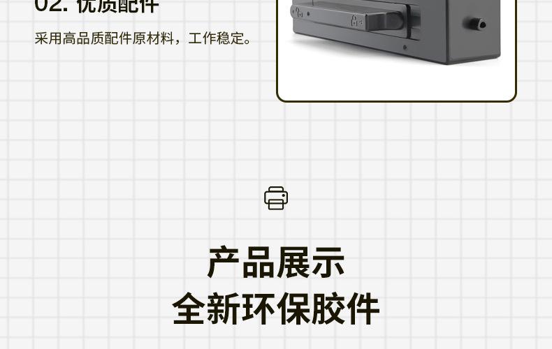 全页_11.jpg