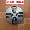 Tapa de Cubo para Patinete Eléctrico 8 pulgadas 10 pulgadas R12 pulgadas 13 pulgadas Cubo de Tres Ruedas Cubo de Cuatro Ruedas Cubierta Decorativa Tapa de Cubo