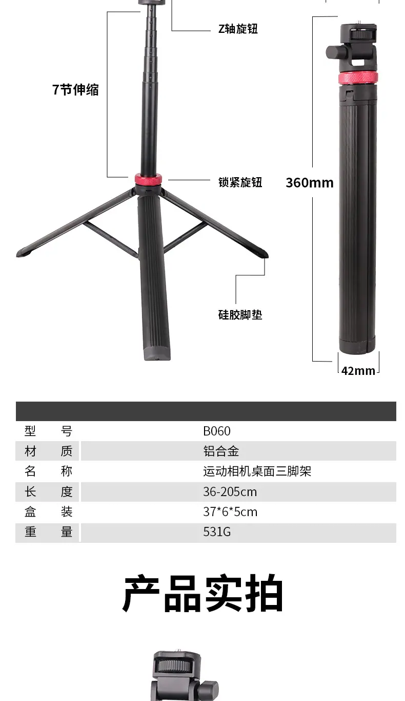 详情页_12.jpg
