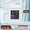 Desinfectante de Manos Té Blanco Botella Grande Tipo Espuma Tipo Bomba Hotel, Bed & Breakfast, Centros Comerciales, Discotecas, Limpieza del Hogar y Retención de Fragancia Desinfectante de Manos