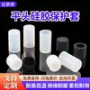 Funda de Silicona, Tapa Protectora Resistente a Altas Temperaturas, Recubrimiento en Spray, Recubrimiento en Polvo, Galvanoplastia, Protección contra la Oxidación, Funda Cilíndrica de Cabeza Plana de Caucho de Silicona, Hecho a Medida