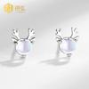 Aretes de Plata Esterlina S925 Japoneses y Coreanos de Piedra Lunar de Ensueño con Astas para Mujer, Estilo Fresco Mori, Aretes de Alce para Novias