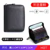 Portatarjetas para hombre estilo coreano portatarjetas para mujer con cremallera multi-tarjeta portatarjeta de identificación gran capacidad multifuncional portatarjeta de licencia de conducir