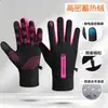 Guantes cálidos de invierno para ciclismo para hombres y mujeres, resistentes al agua, al viento, al frío, adecuados para parejas, antideslizantes, compatibles con pantalla táctil, nuevos