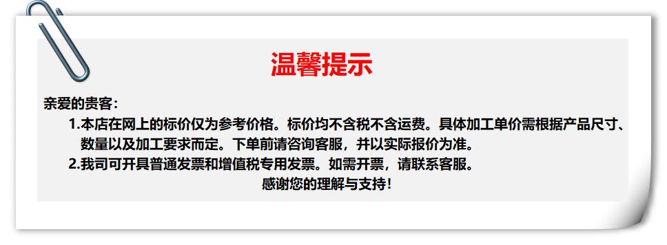 喷砂加工温馨提示_副本