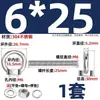 Perno de Ojo Extendido de Acero Inoxidable 304 con Argolla Tornillo Pasamuros M4M5M6M8M10M12M16Mm