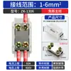 Borne de Conexión de Cable Tipo T 1-6 Cuadrado 2.5-10mm2 Conector Rápido de Tres Vías Conexión de Cable de Alta Potencia