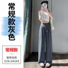 Foto Real de Calça de Terno Fresca de Seda de Gelo Texturizada Nova para o Verão de 2026, Calça de Perna Larga Estreita Slim-Fit de Cintura Alta Fina para Mulheres