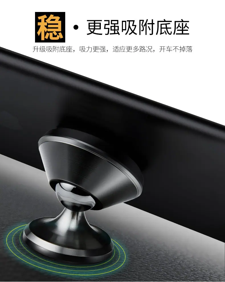 手机支架