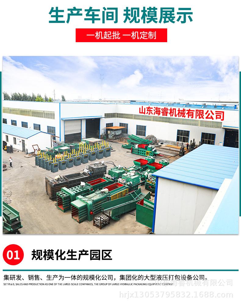 详情页21.10_11.jpg