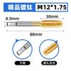 Macho de roscar recto Apex de acero rápido con cobalto endurecido, punta de tornillo, macho de máquina, acero inoxidable, fábrica de machos especiales, venta al por mayor