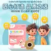 Parches Nasales para Niños que Duermen con la Boca Abierta, Suaves Parches Herbales para Bebés, Fabricante de Parches de Miel para Puntos de Acupuntura