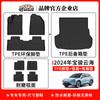 Adecuado para 24-25 años Baojun Yunhai tapete para coche TPE protección ambiental tapete trasero resistente al desgaste tapete para maletero patrón de fibra de carbono