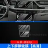 Adecuado para 22-23 Saic Audi Q6 Película Protectora Interior Pantalla de Navegación Película Templada TPU Película para Pantalla de Control Central