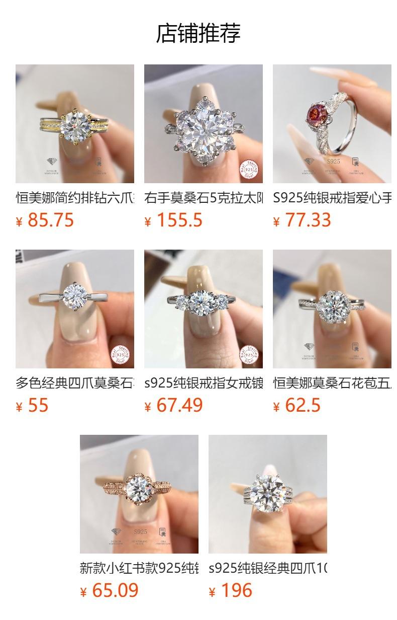 No se puede hacer clic en la vista previa. Después de publicar, puedes hacer clic para ir a la página del producto correspondiente.