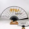 Abanico Plegable de Plástico Doble Cara Estilo Antiguo con Pintura a Tinta de Panda, Abanico de Seda Estilo Chino, Accesorio para Foto de Hanfu, Abanico de Vendedor Ambulante