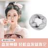 Peruca Malha de Cabelo Aeromoça de Cabelo Modelagem Hoop Hanfu Peruca Malha Dança Estilo Antigo Comissários de Bordo