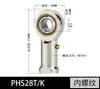 Rodamientos Articulados Pos5 Pos6 Pos8 Phs5 Phs8 Husillo Roscado Interno y Externo Extremo de Barra Ojo de Pez Autolubricante Eje