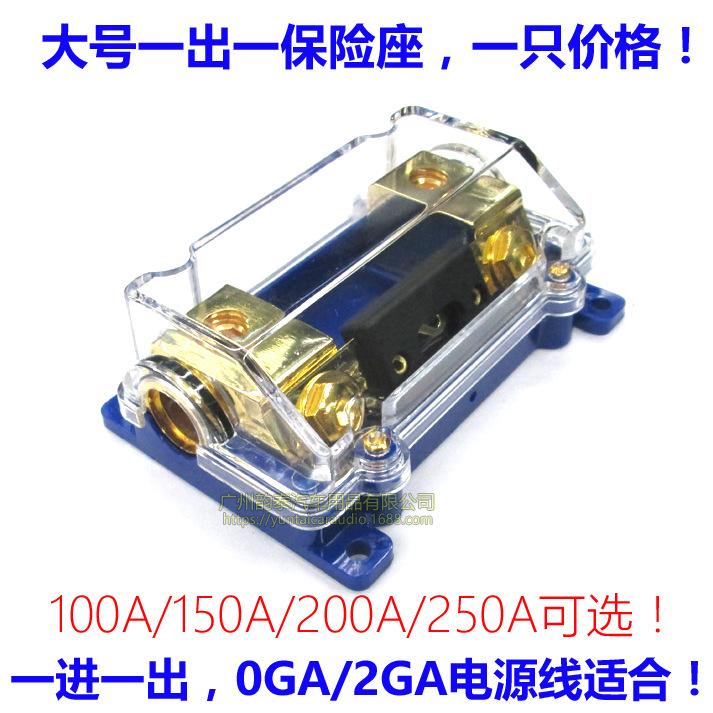 一出一大保险座