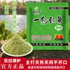 Un paquete de cebo de ácido de frutas para pesca, una taza de cebo, una taza de cebo de frutas con aminoácidos para pesca silvestre, 60 gramos, un paquete de cebo