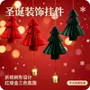 Decoraciones de Navidad, Sombreros de Navidad, Adornos Colgantes, Decoraciones de Navidad, Montaje de Escena de Atmósfera Navideña, Colgantes para Puerta