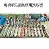 Piezas de inyector common rail de inyección electrónica boquilla de aceite capó resorte de almacenamiento placa oscilante acero inoxidable se puede colgar