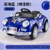 Coche Eléctrico Infantil con Cuatro Ruedas y Tracción en las Cuatro Ruedas, Coche Controlado por Mando a Distancia para Niños de 1-3-6 Años, Adecuado para que los Niños lo Monten, Coche de Juguete Eléctrico Recargable para Educación Temprana