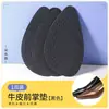 Almohadilla para Metatarso de Tacones Altos Capa Superior de Piel de Vaca Látex Antideslizante a Prueba de Dolor Transpirable Absorbente de Sudor Zapatos Talla Grande Antidesgaste Almohadilla de Media Talla