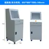 Gabinete de PC Industrial Jilin Baishan Gabinete de Máquina de Control Industrial Móvil Gabinete de Computadora de Monitoreo de Red Protección de Taller de Máquina-Herramienta CNC