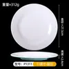 Pratos imitação de porcelana em melamina, qualidade comercial, pratos redondos bicolores, pratos para buffet de hotel, pratos para servir hot pot específicos para restaurantes, pratos rasos, louças