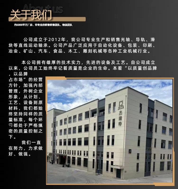 详情通用1.png