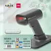 Scanner de Código de Barras Portátil Deli 1488 Atualizado para Entrega Expressa e Supermercado, Scanner de Código de Barras 1D Sem Fio