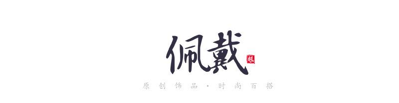 详情和田玉古风_12.jpg