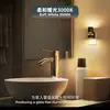 Luz nocturna con sensor de movimiento, modelo enchufable GY171, cilíndrica con ribete dorado, simula aplique de pared, para baño de invitados, se enciende al acercarse alguien