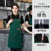 Delantales personalizados con logo impreso, impermeables y resistentes al aceite, adecuados para estudios de arte, tiendas de té de leche, restaurantes occidentales y repostería, disponibles para dropshipping, color sólido y diseño simple