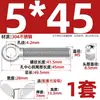 Tornillo de expansión + juego de tuerca mariposa de acero inoxidable 304 ojo de pez con agujero tornillo de expansión M5M6M8M10M12MM