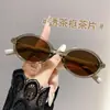 Gafas de sol, Gafas de nerd, Celebridad de Internet, Monturas elegantes de alta gama, Gafas de sol de moda, Gafas de sol del mismo estilo que Zhang Yuanying